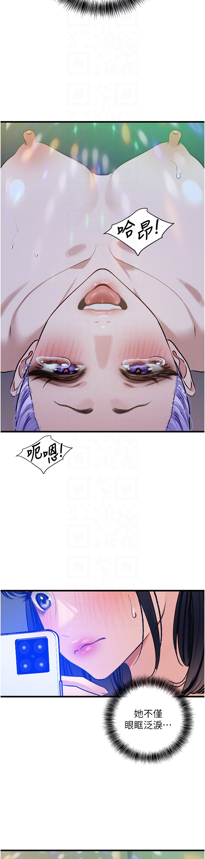 第11话 - 解放 第 30 页
