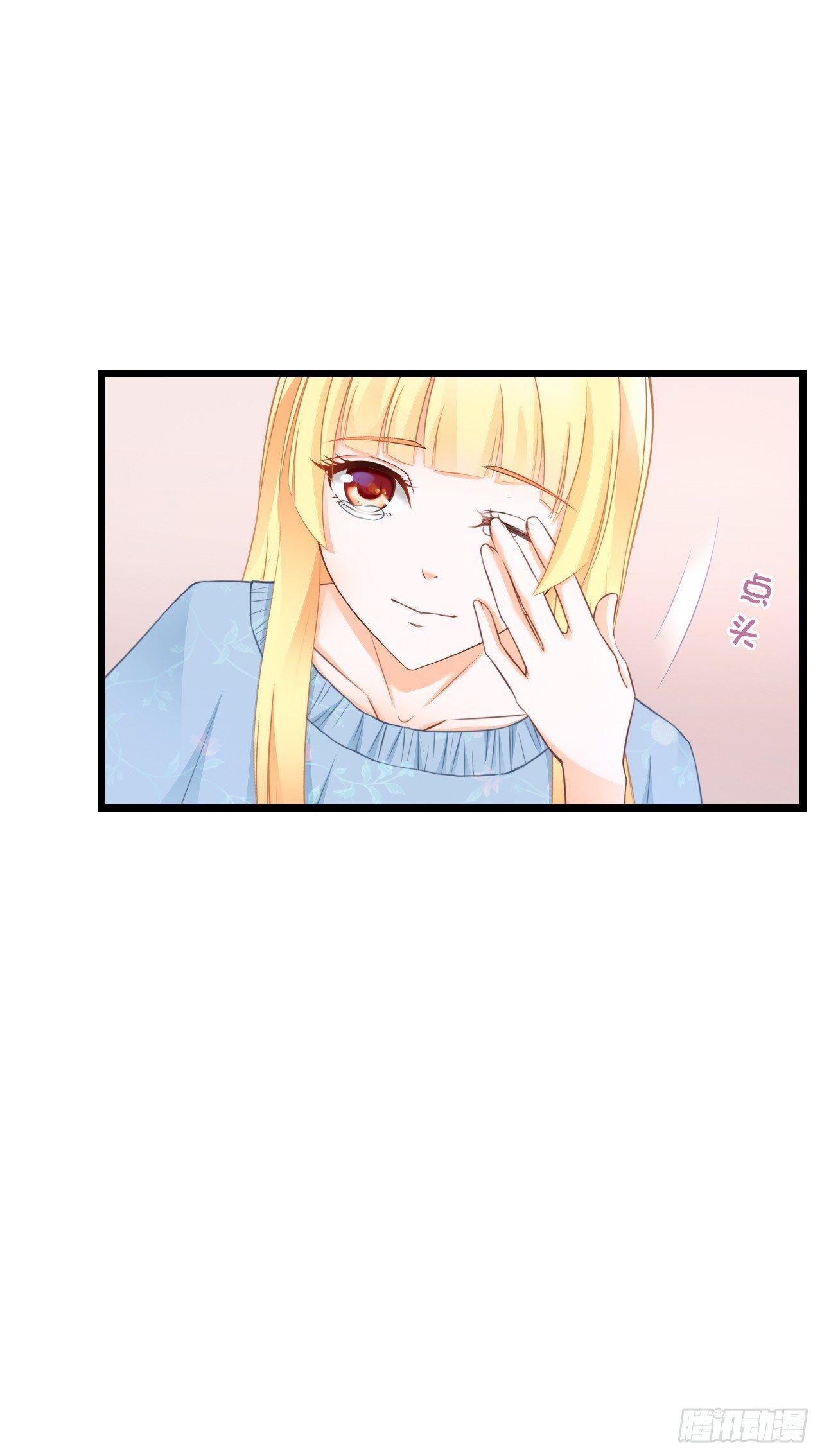 想当年…… 第 23 页
