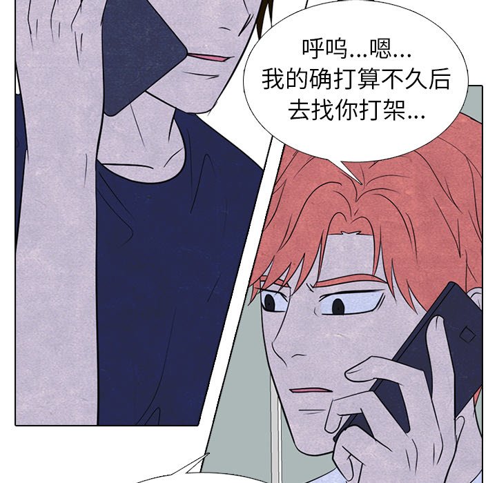 第239话 第 65 页