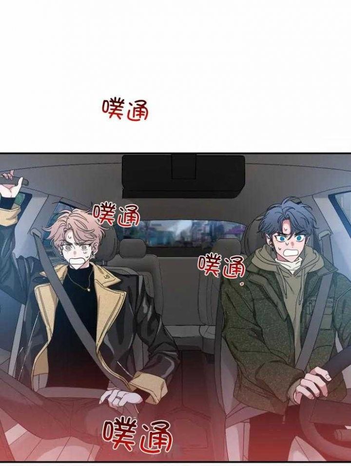 第84话 同居 第 22 页
