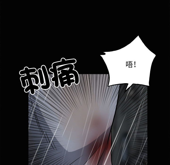 第121话 第 105 页