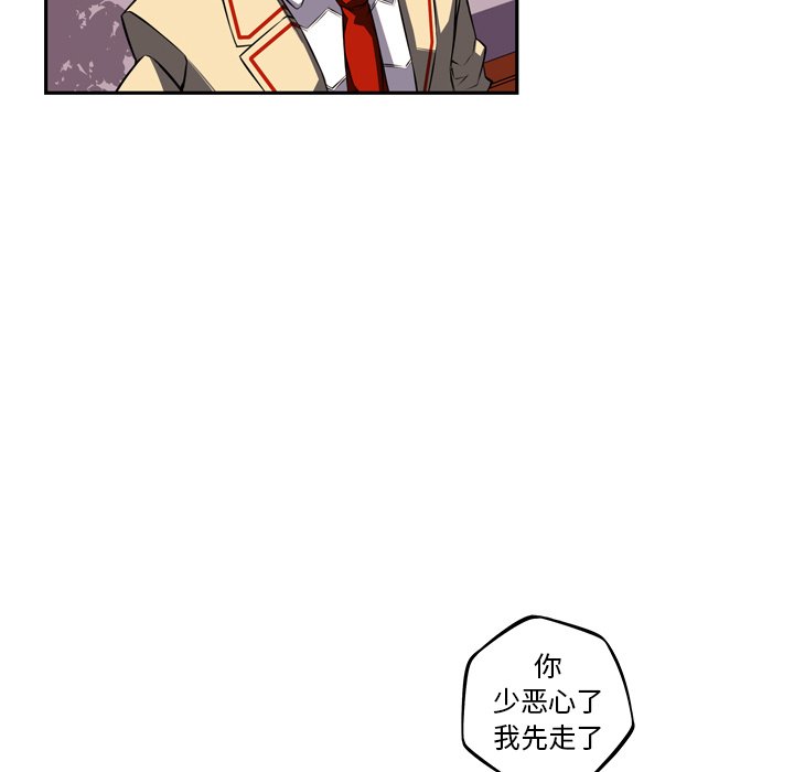 第77话 第 81 页