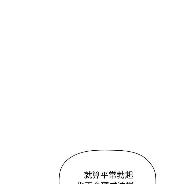 第22话 第 19 页