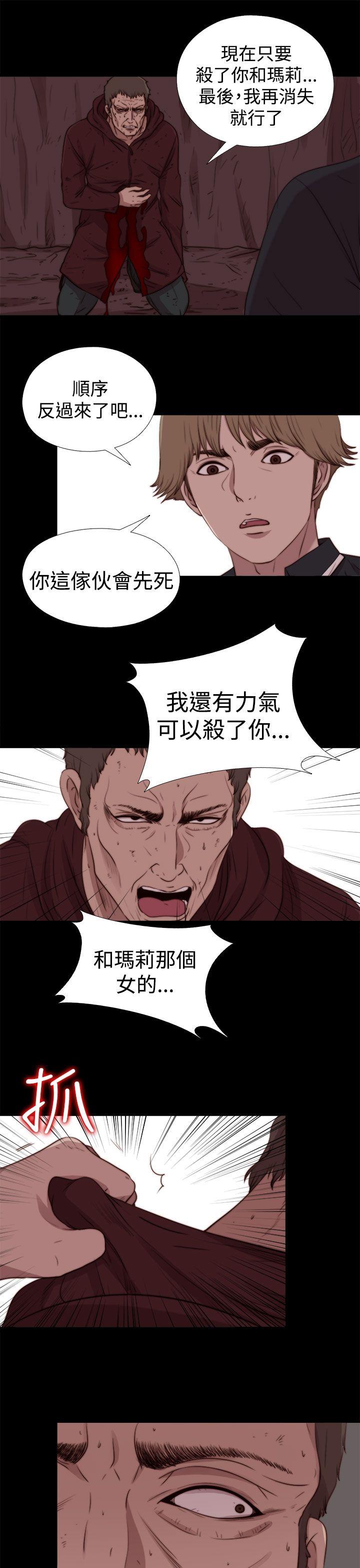 最终话 第 15 页