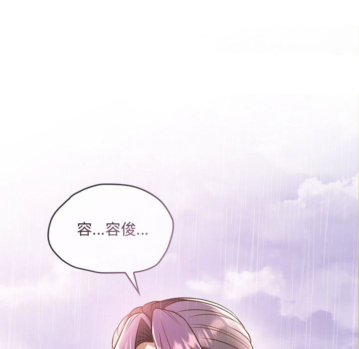第10话 第 21 页