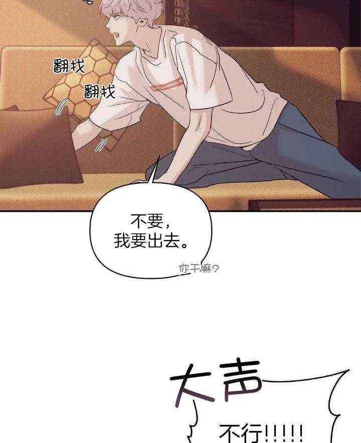第135话 第135话 第 29 页
