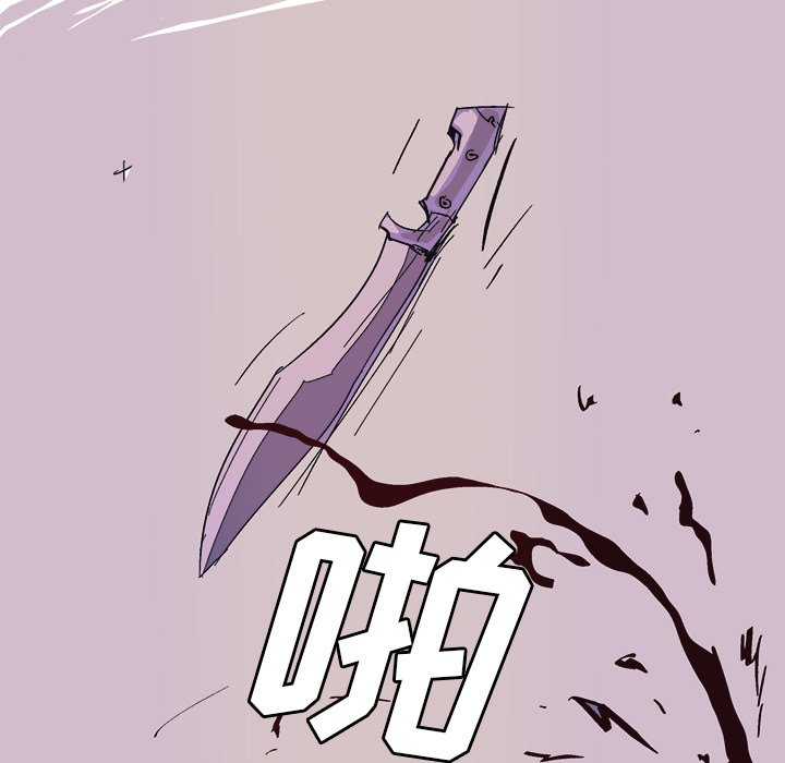 第52话 第 24 页