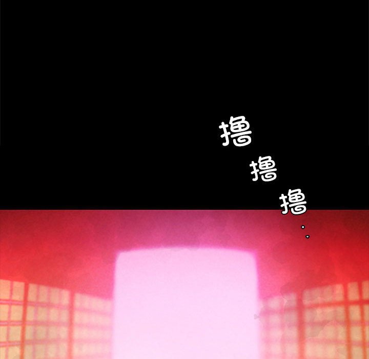 第17话 第 167 页