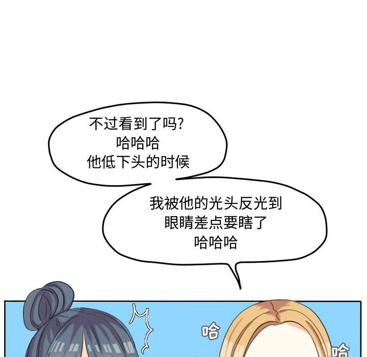 第46话 第 27 页
