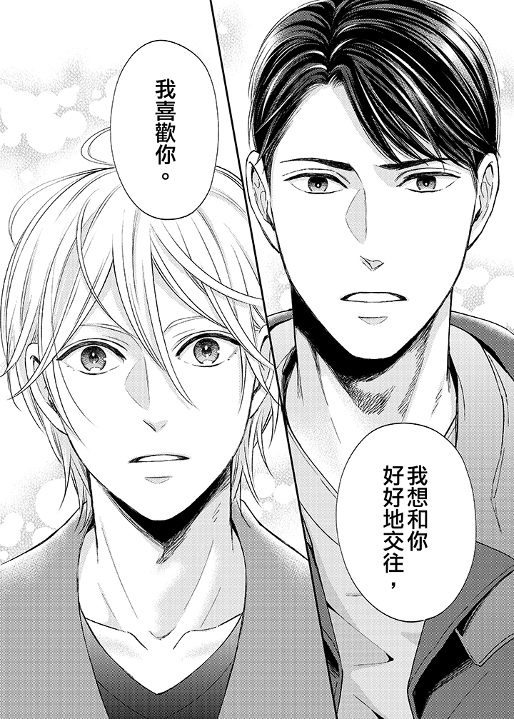 第11话 第 11 页