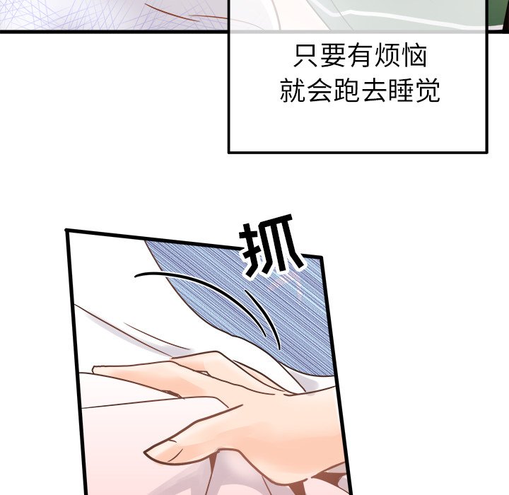第5话 第 52 页