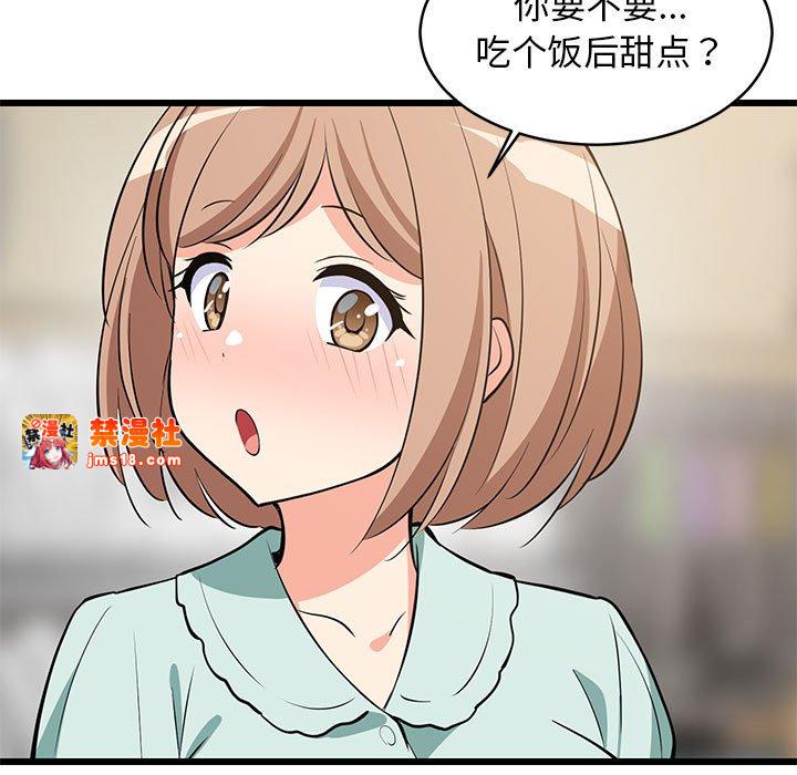 第11话 第 155 页
