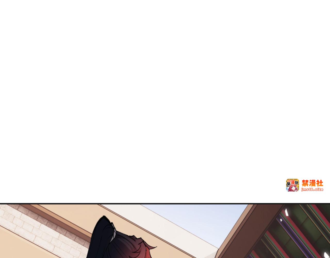 第74话 蝶帝女来了 第 165 页