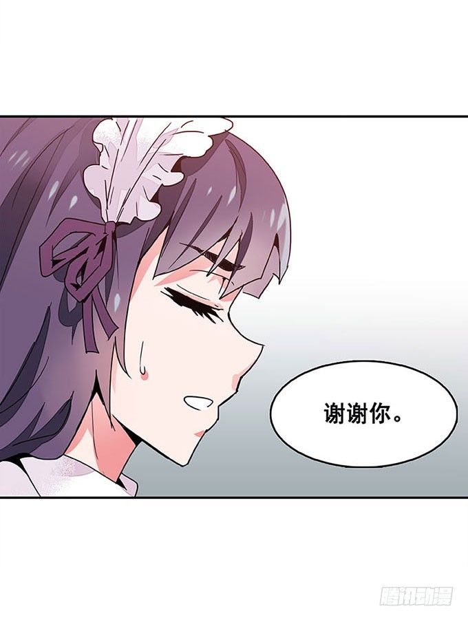 朋友 第 15 页