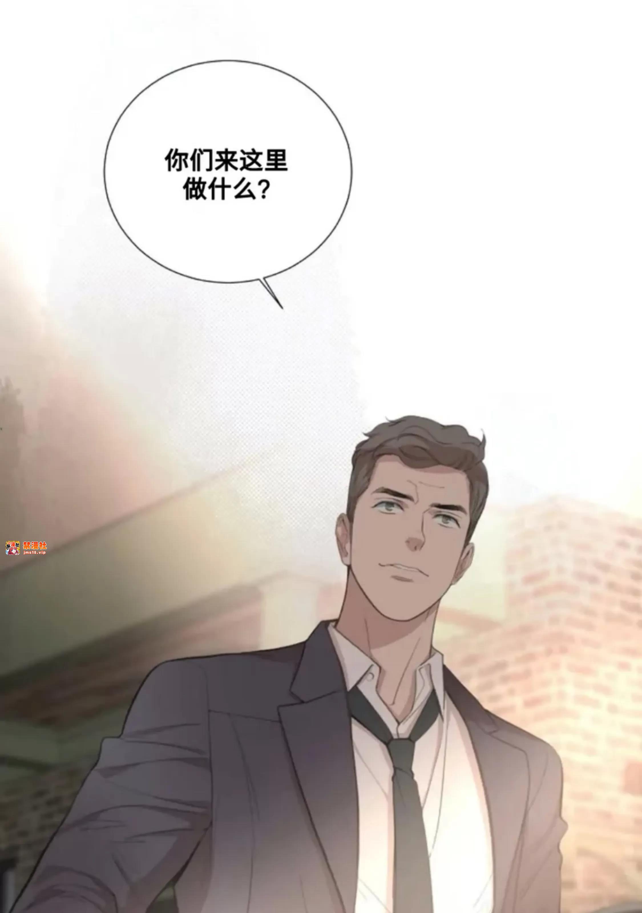 第27话 第 7 页