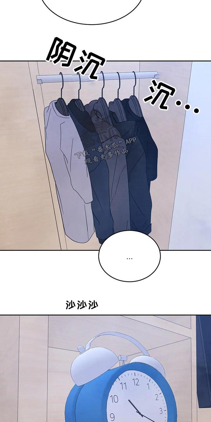 第115话 【第二季】作业 第 9 页