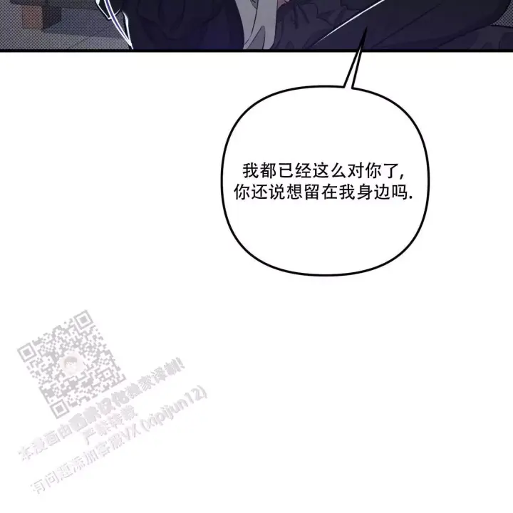 第15话 回避 第 31 页