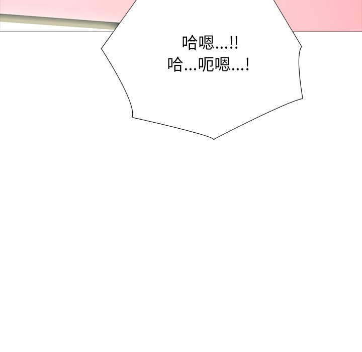 第142话 第 47 页