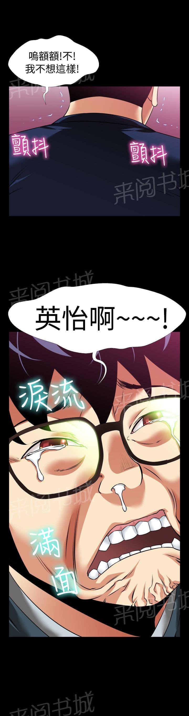 第107话 第 5 页