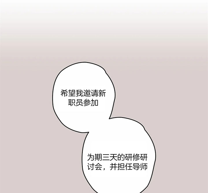 第177话 第177话 第 34 页