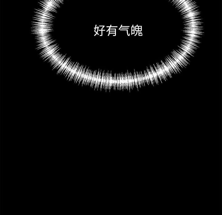 第102话 第 35 页