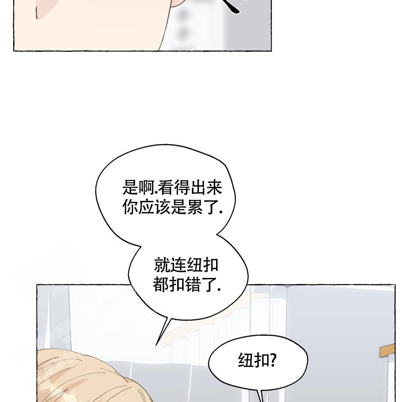 第124话 喝点水吧 第 18 页