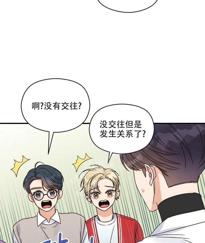 第46话 熟悉的样子 第 40 页