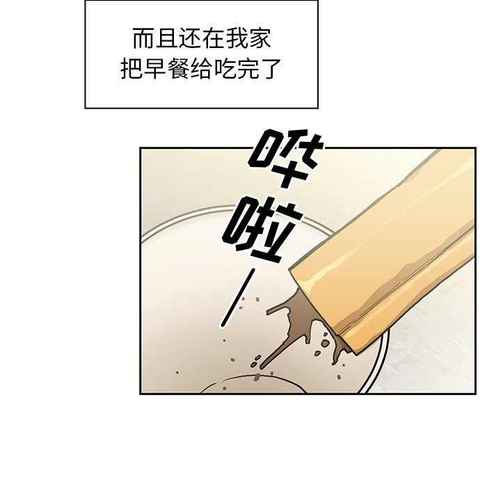 第40话 第 104 页