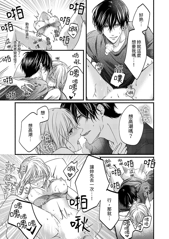 第40话 第 12 页