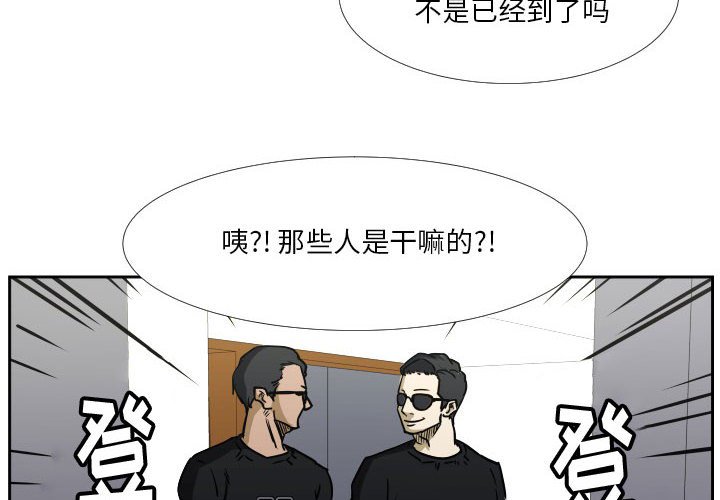 第41话 第 4 页