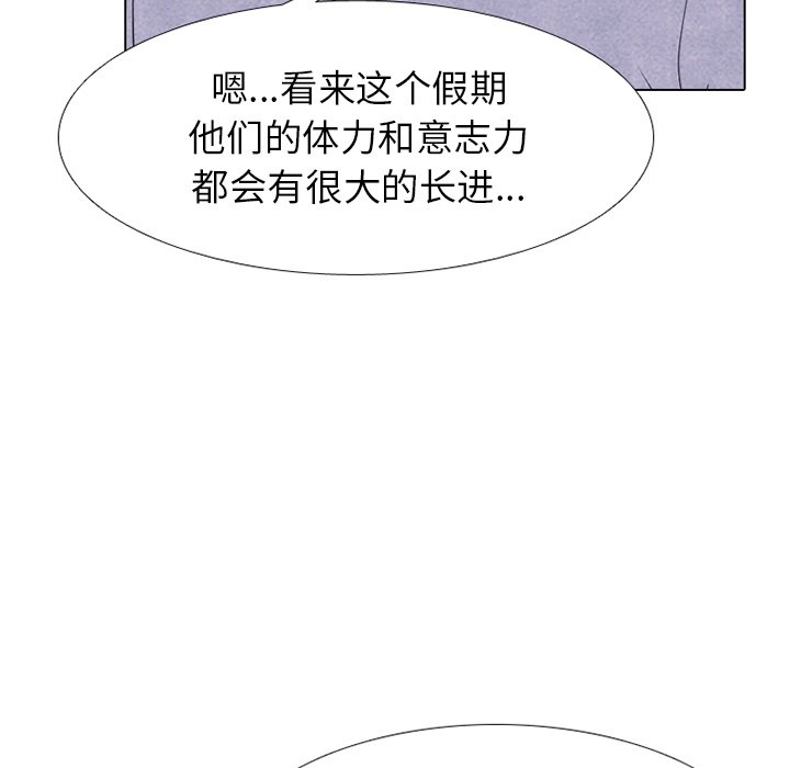 第246话 第 91 页