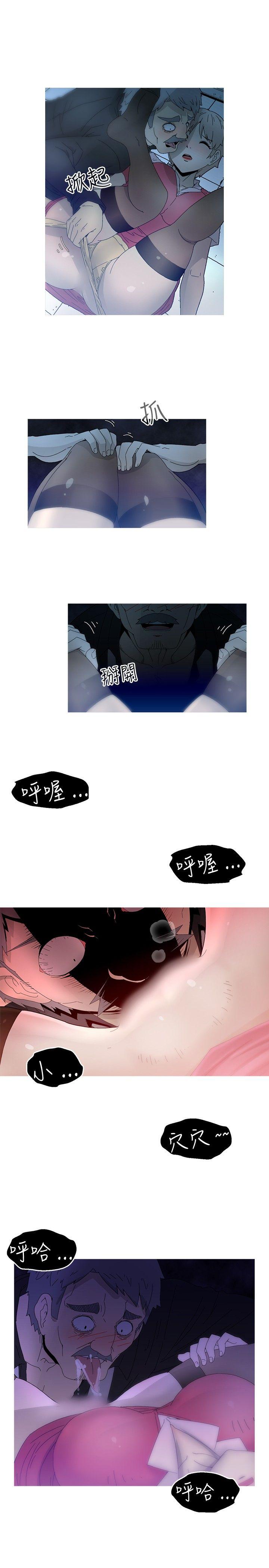 第13话 第 19 页