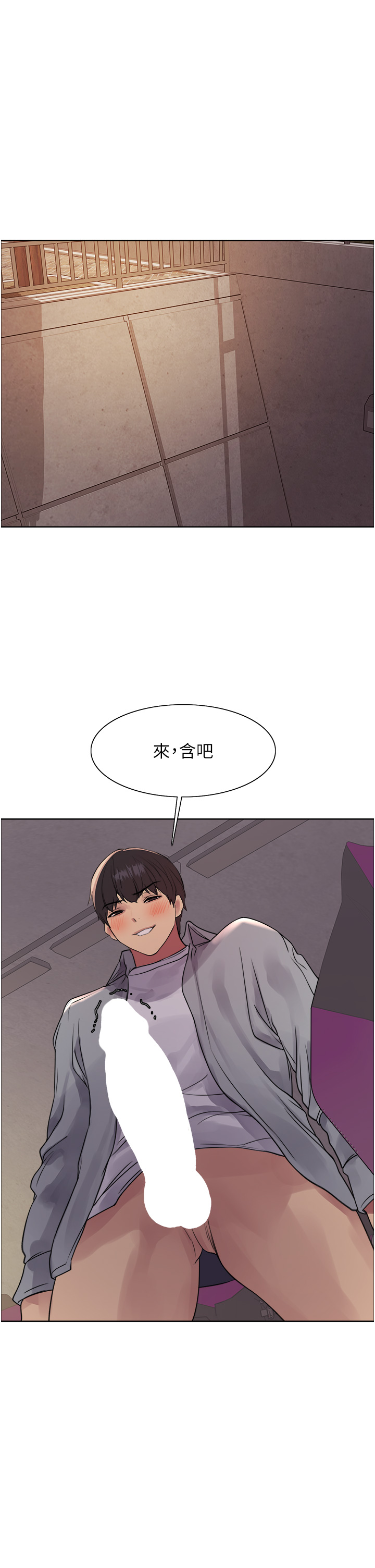 第2季 第24话 - 当母狗的基本素养 第 25 页