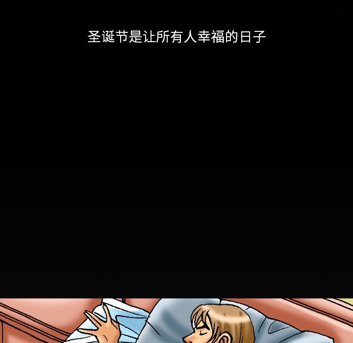 第 20 话 第 8 页