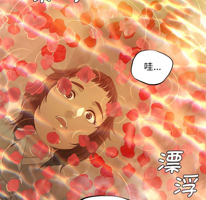 第3话 第 194 页