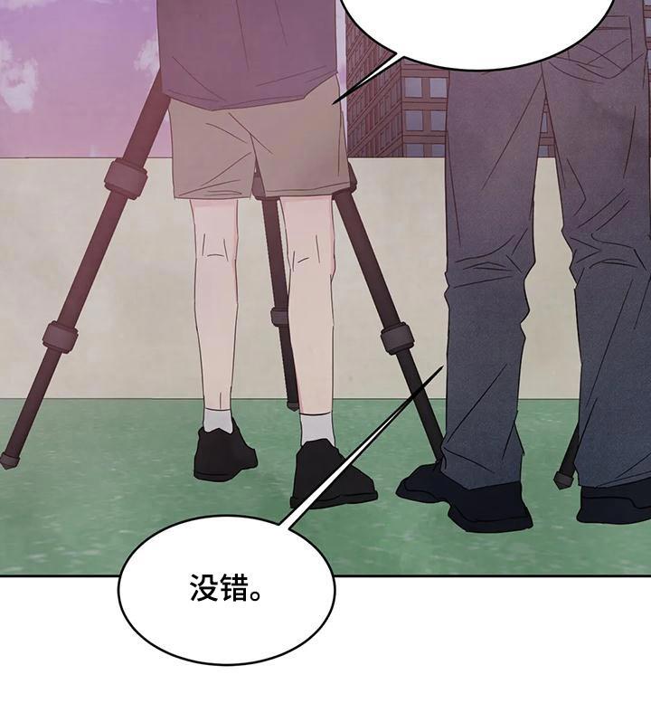 第119话 【第二季】拍摄 第 27 页