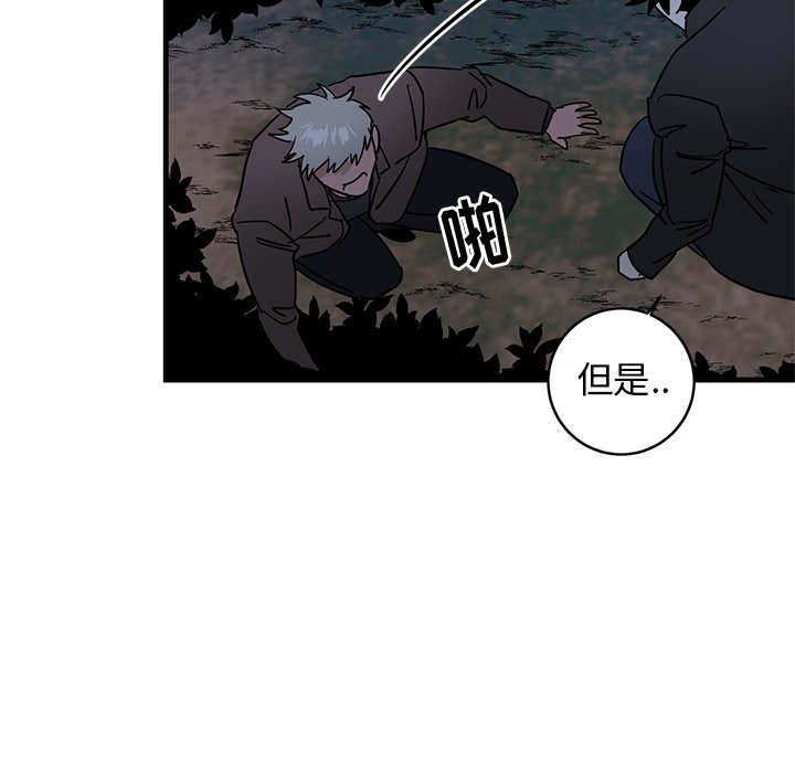 第31话 第 57 页