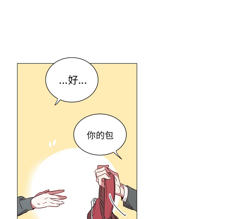 第25话 第 42 页