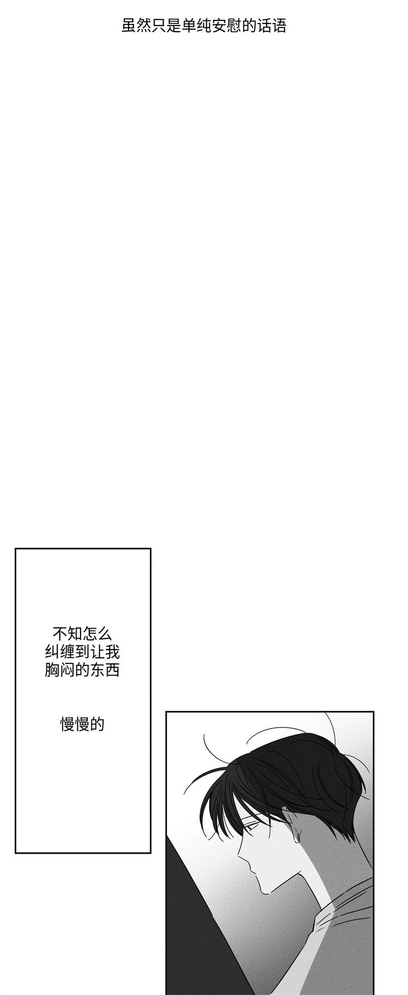 10话 第 19 页
