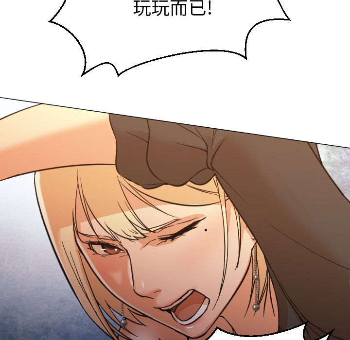 第11话 第 15 页