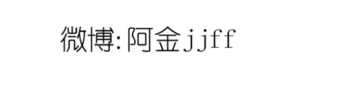 棠棠演戏遭抢角 第 24 页
