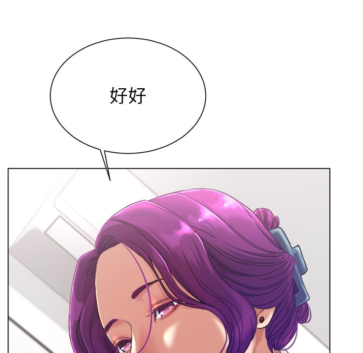 第1话 第 285 页