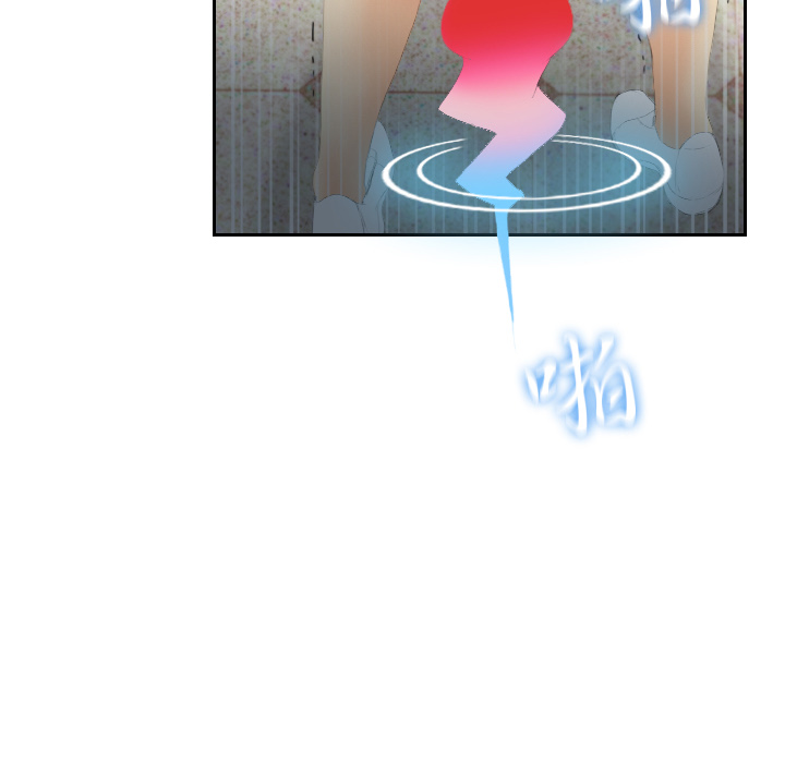 第6话 第 71 页