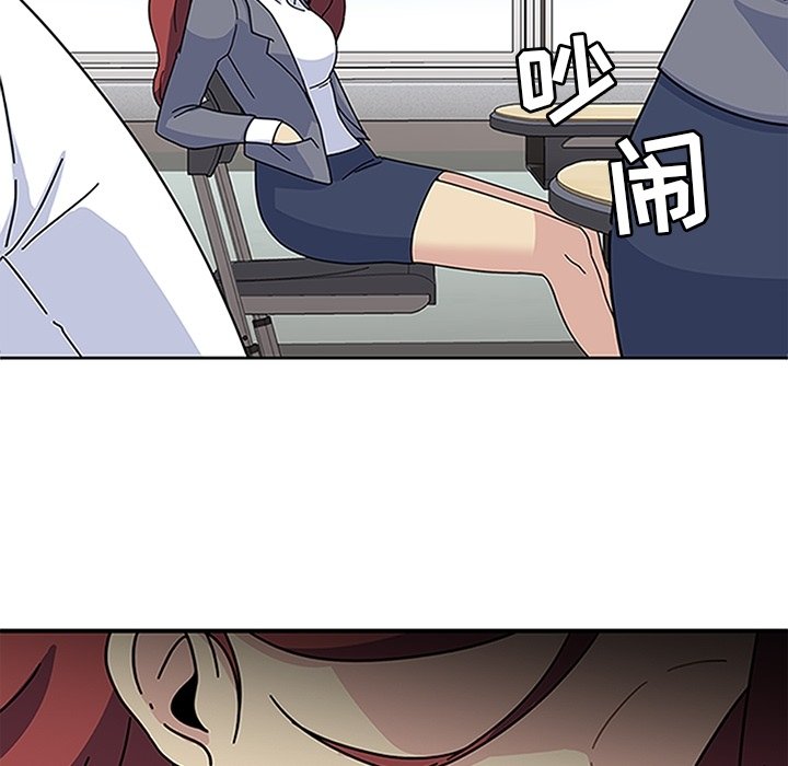 第16话 第 17 页