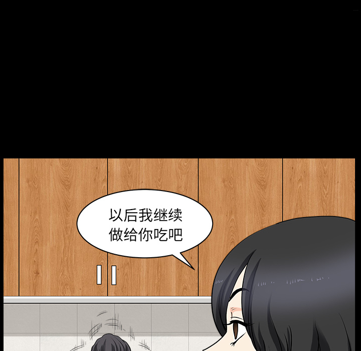 第28话 第 18 页