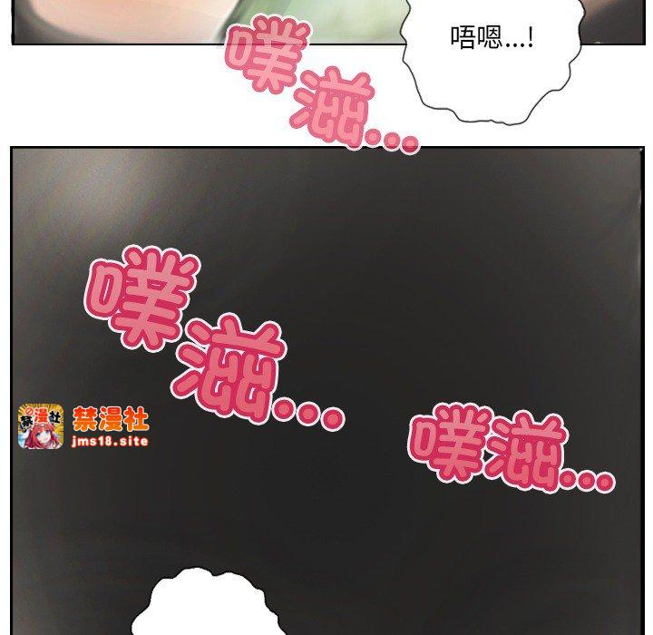 第2话 第 63 页