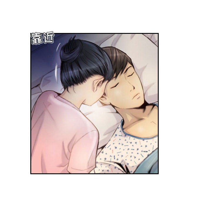第2话 第 40 页