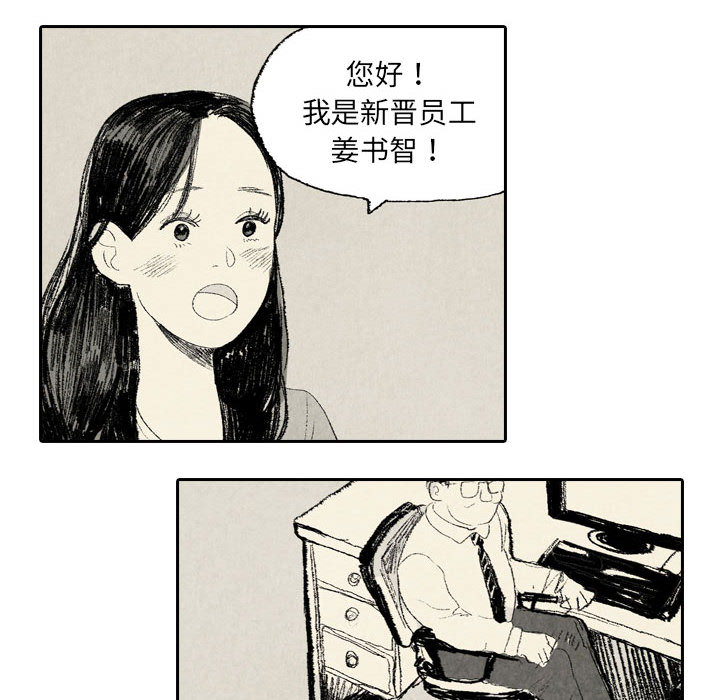 第10话 第 26 页