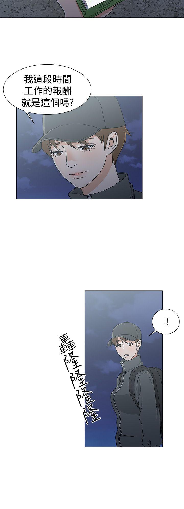 第26话 第 14 页
