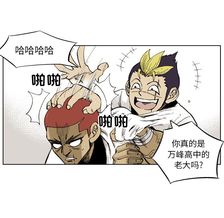 第 4 话 第 39 页